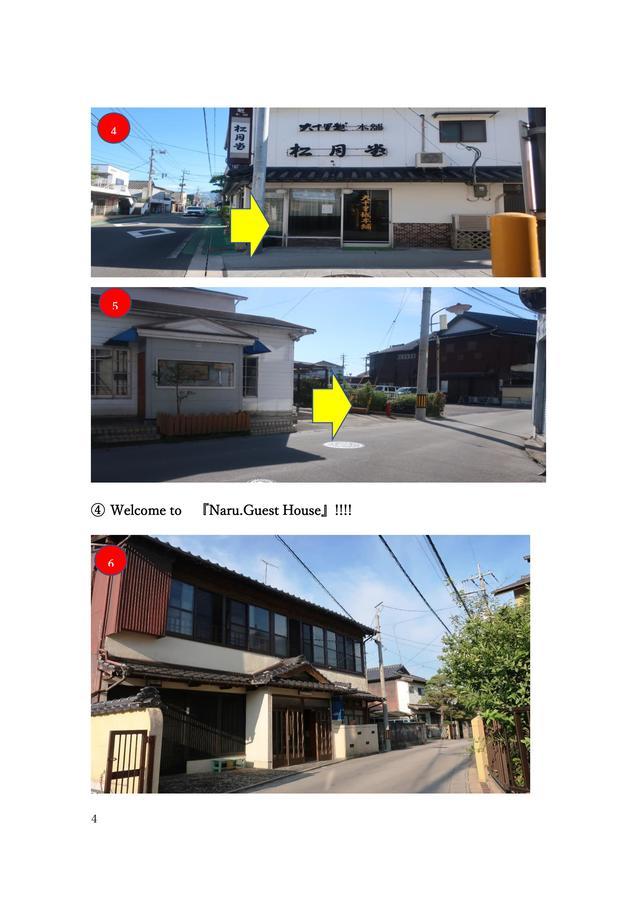 Naru.Guest House Usa Exterior foto